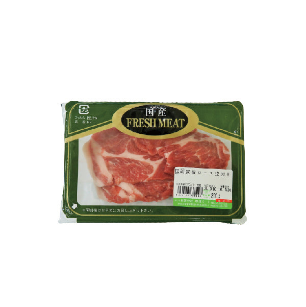豚肩ロース焼肉用　200g
