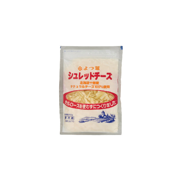 よつ葉シュレッドチーズ250g【消費者Ｇ】