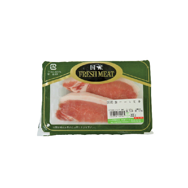 豚ロース切身（2枚入）200ｇ
